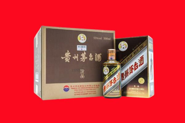 重庆石柱县回收珍品茅台酒